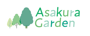 アサクラガーデン
