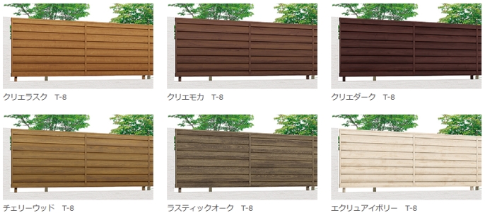 LIXIL:フェンスAA　YL1型
