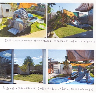 開放感バッチリ