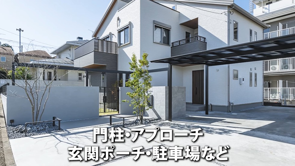 門柱・アプローチ