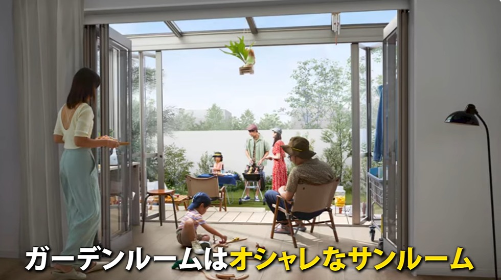 サンルーム
