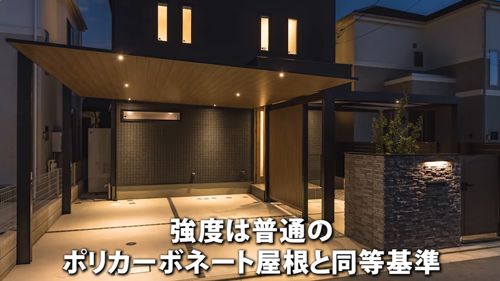 ポリカーボネート