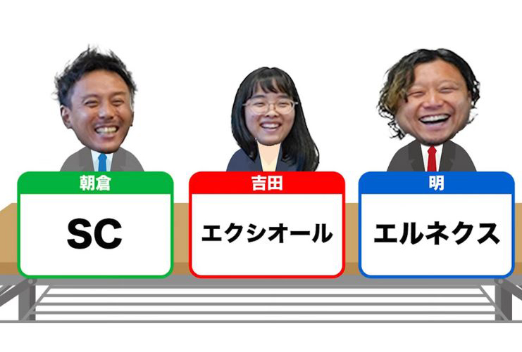 外構のプロ