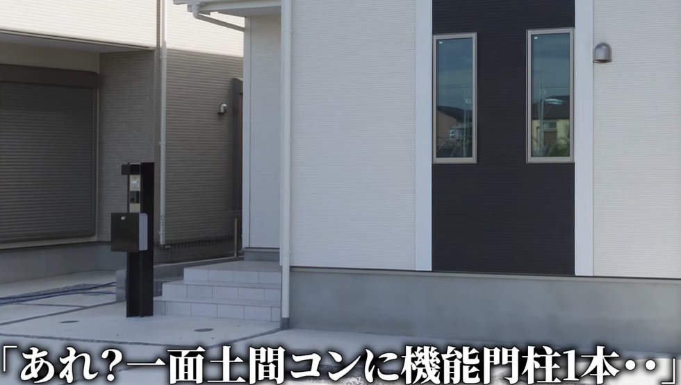 家と外構の色・形・バランス