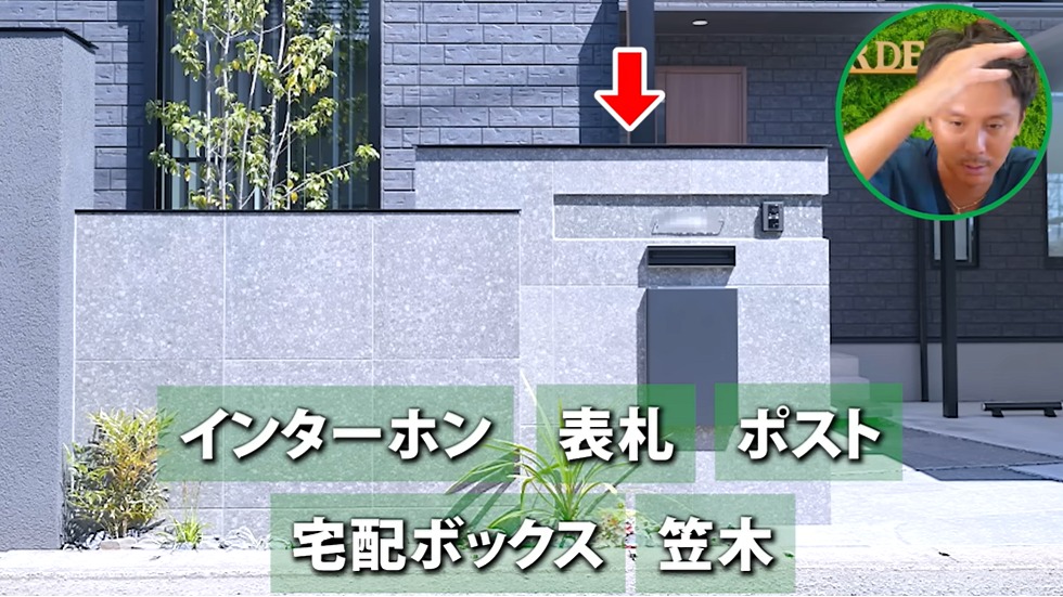 機能性とデザイン性を兼ね備えた外構