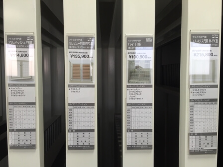 門扉はラックに入って展示