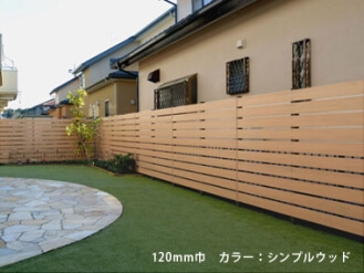 マイティウッドフェンス