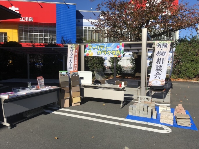 立川市のLIXILショールーム