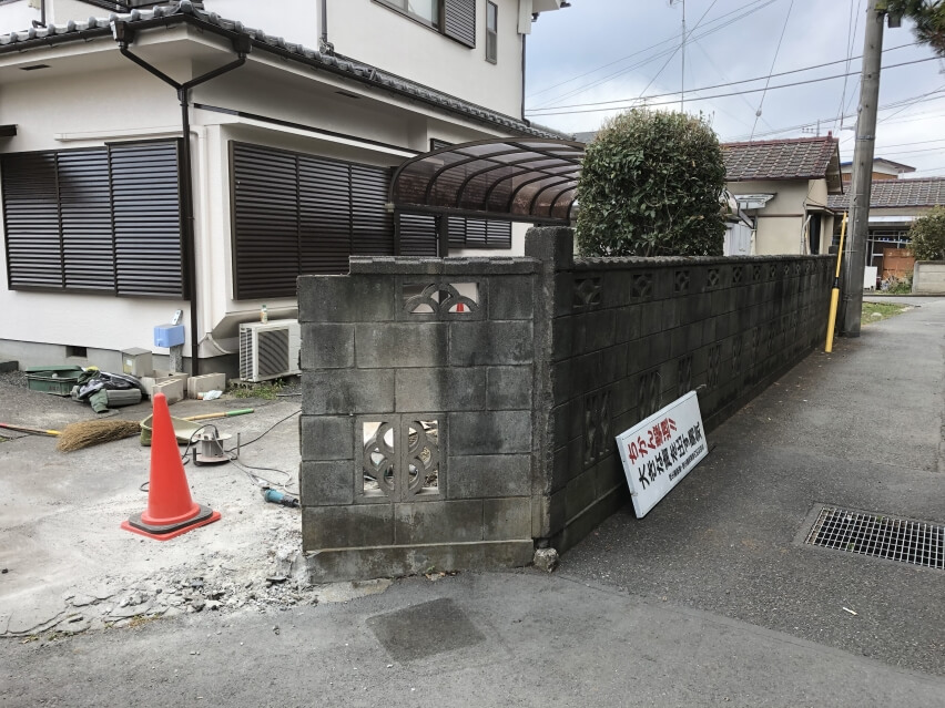 古くなったブロック塀