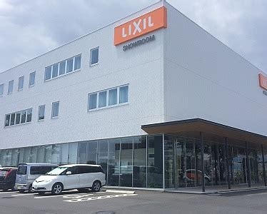 LIXILショールーム