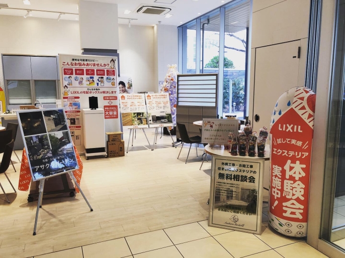 LIXIL立川ショールーム