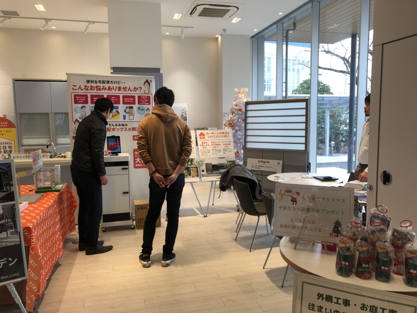 LIXIL立川ショールーム