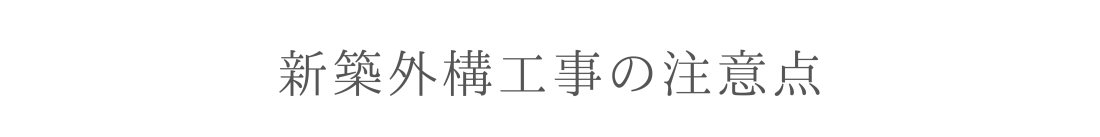 NiwaNaviPopupImage