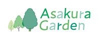 アサクラガーデン
