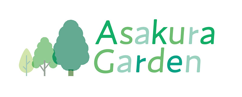 アサクラガーデン