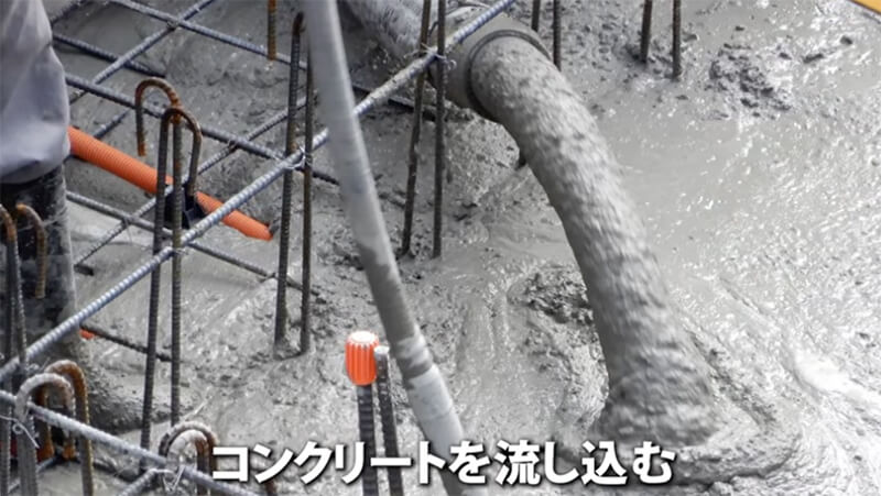 コンクリートを流し込み