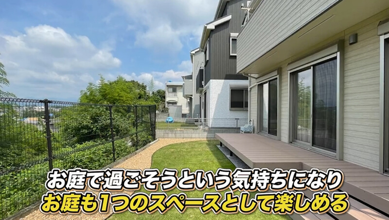 目隠しフェンスのメリット1